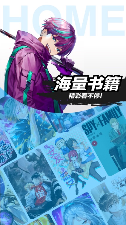 风车动漫 - 二次元樱花动漫之家