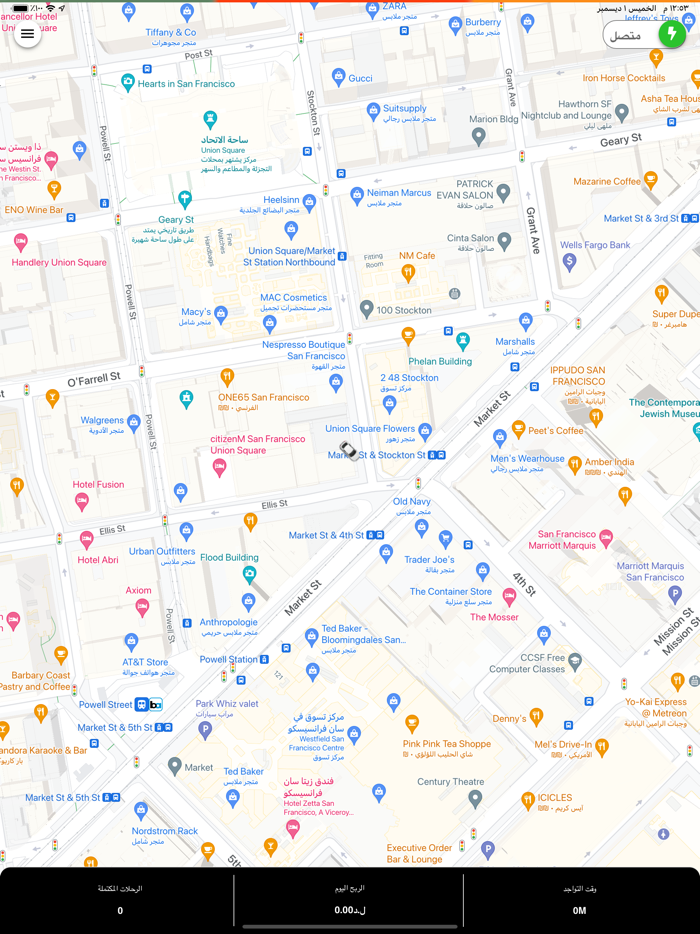 سائق تاكسي ليبيا