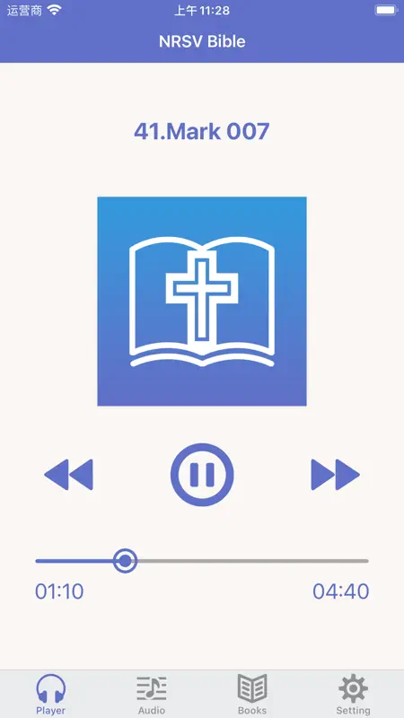 NRSV Bible (Audio & Book) screenshot 1 of 5
