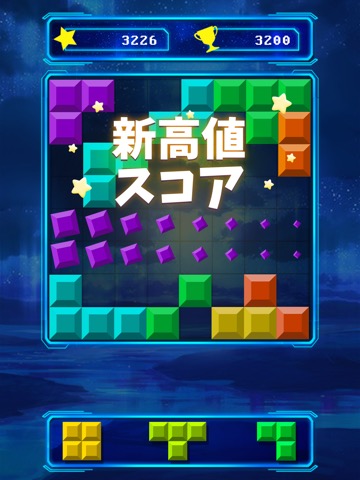 Classic Brick Block Puzzleのおすすめ画像4