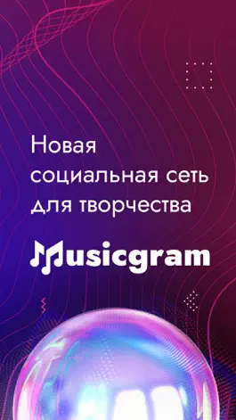 Game screenshot Musicgram mod apk
