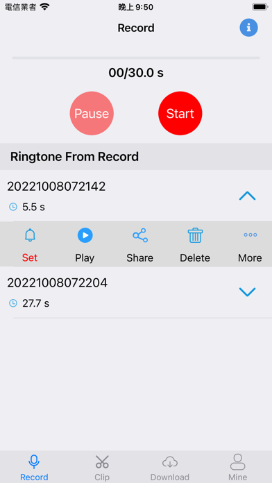 Screenshot #3 pour Ringtone DIY Pro