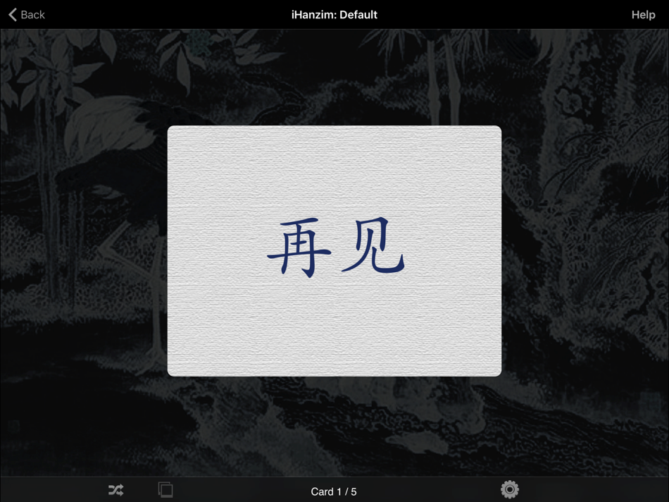 #5. iHanzim (iOS) 由: Natural Designs Software