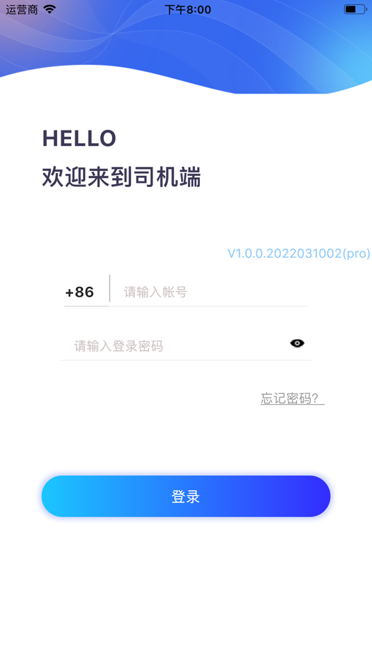 #1. 四骊TMS-WY (iOS) 由: allways