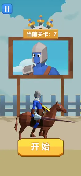 Game screenshot Cavalry Duel mod apk