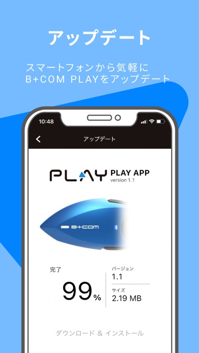 B+COM PLAY APPのスクリーンショット - 2