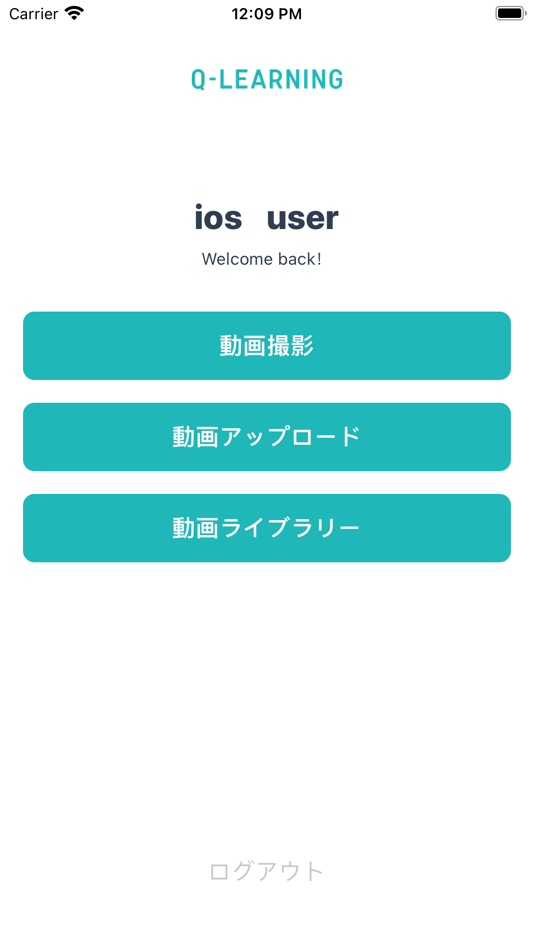 #3. Q-LEARNING カメラ (iOS) 由: Copro System Co., Ltd.