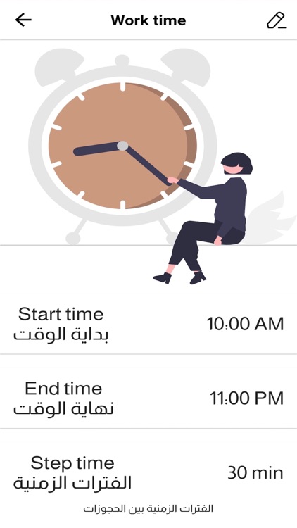 Charm Salon Admin screenshot-7