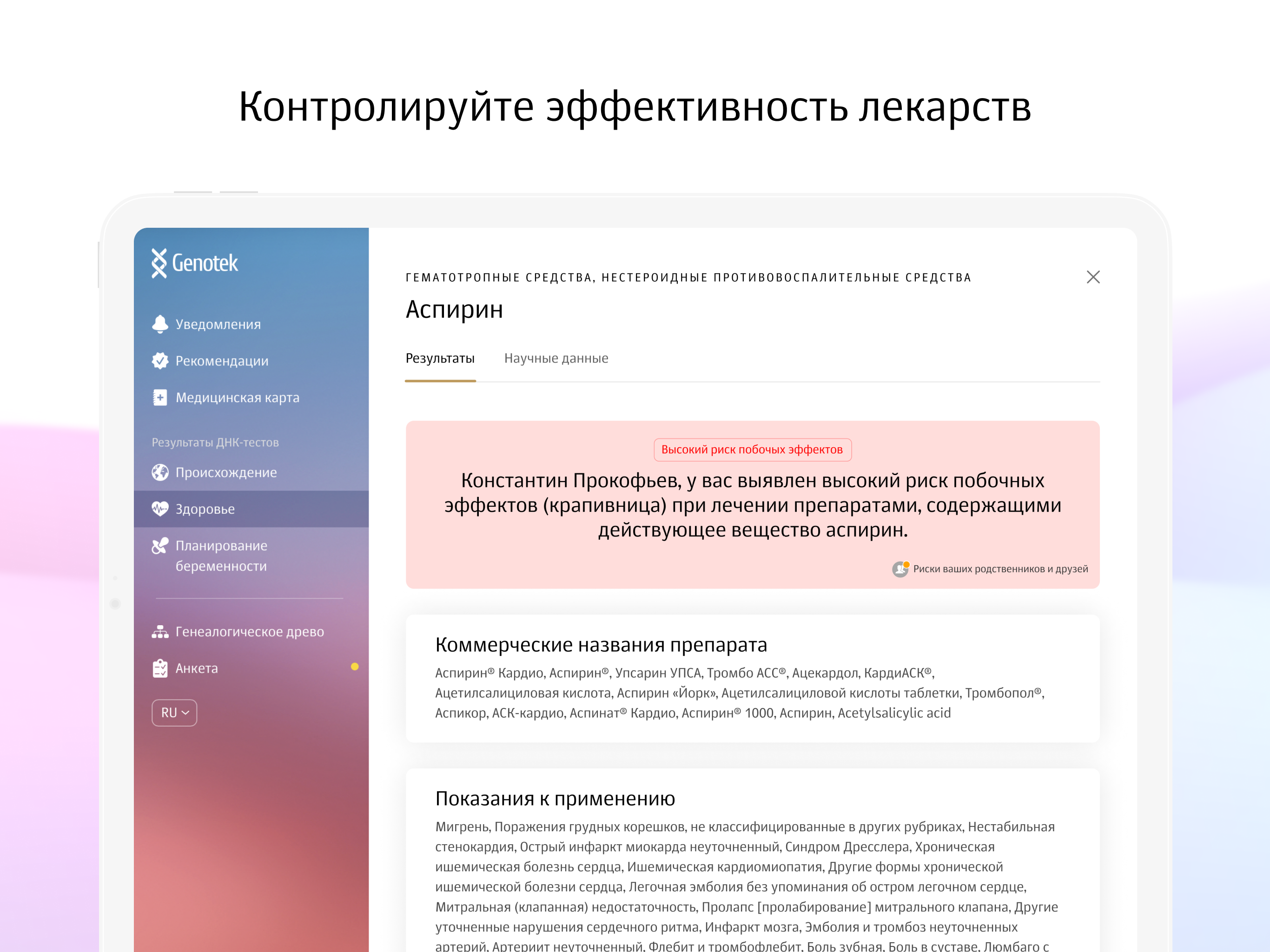 https://is1-ssl.mzstatic.com/image/thumb/PurpleSource112/v4/2f/e5/82/2fe582dd-aa42-dba7-b1cf-0c8a1c6cc341/62de9b22-a072-4b48-91e2-c19b11e5c50c_Frame_19.png/2732x2048.png