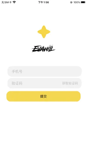 蔚奥电动 screenshot 3