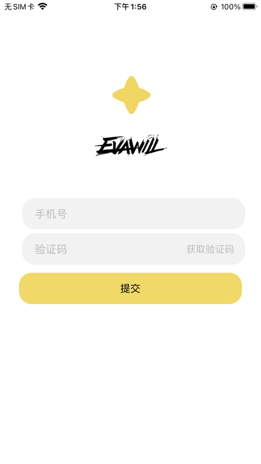 #3. 蔚奥电动 (iOS) 由: 浙江保镖电子科技有限公司