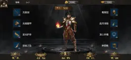Game screenshot 天异赋能 mod apk