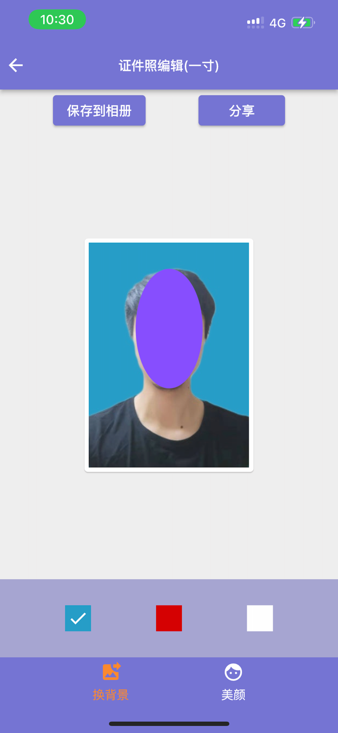 证件照-寸照制作and签证照制作