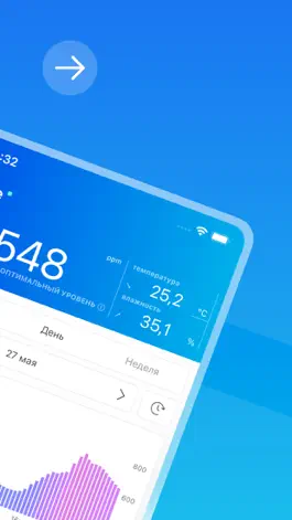 Game screenshot BalloonAir apk