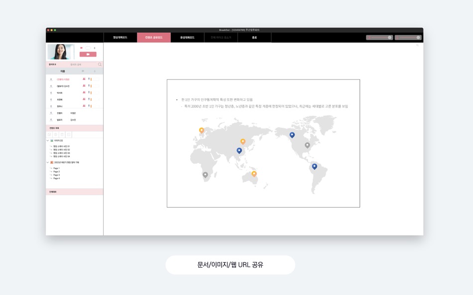 #4. BreakOutM (macOS) 由: Haeden Bridge Co., Ltd.