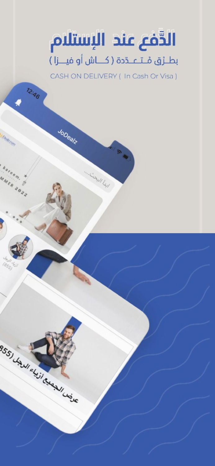 JoDealz - Love Shopping Again