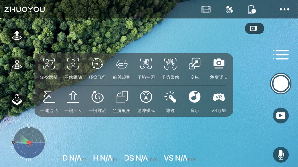 #2. ZHUO YOU (iOS) 게시자: Guangdong Shiji Technology Co.,Ltd.