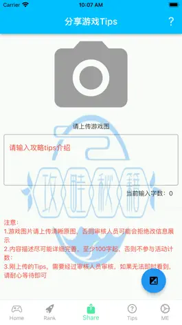 Game screenshot RecallBM apk