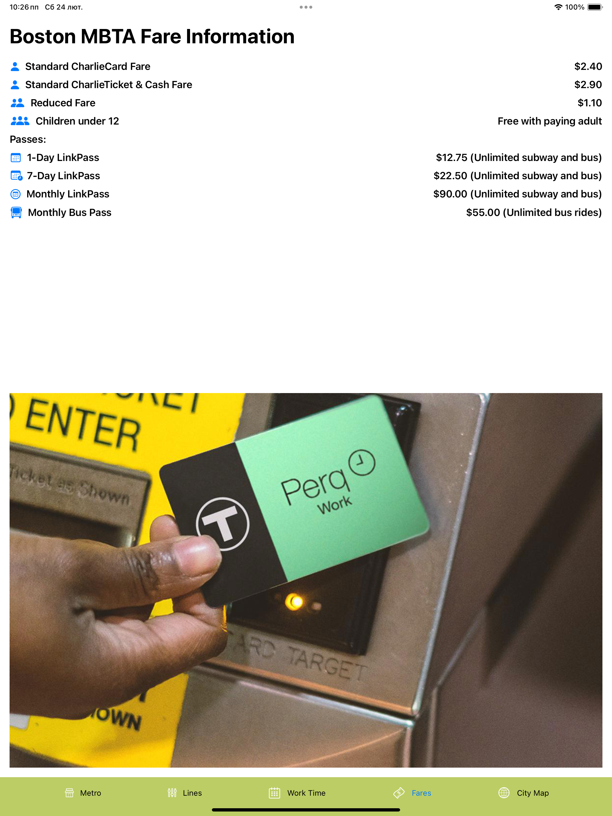 Boston Subway Map