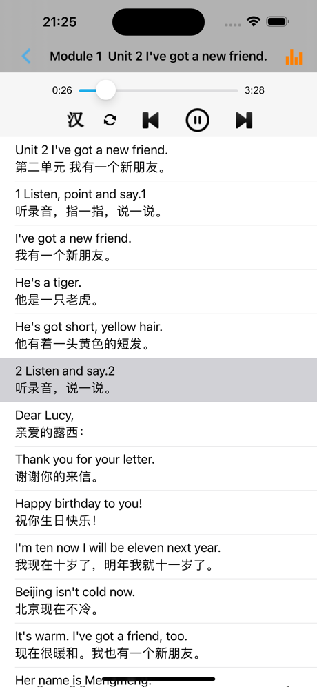 小学英语四年级上下册 -新标准外研版 screenshot 2