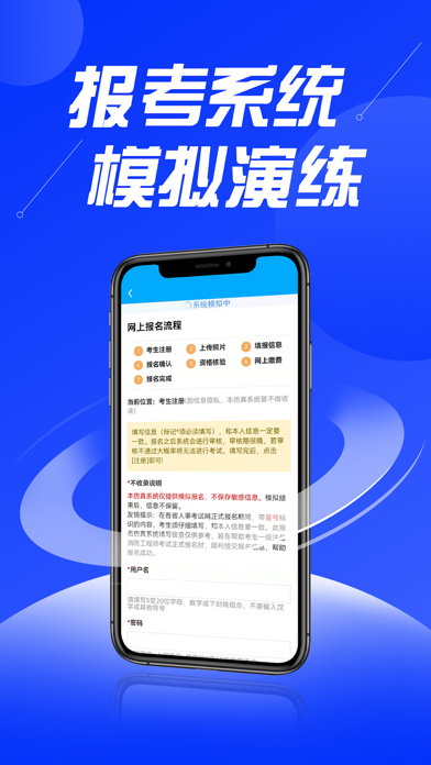 贵州中安 Screenshot