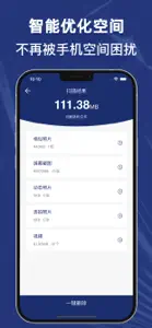 手机清理-手机相册内存清理专家 screenshot #3 for iPhone