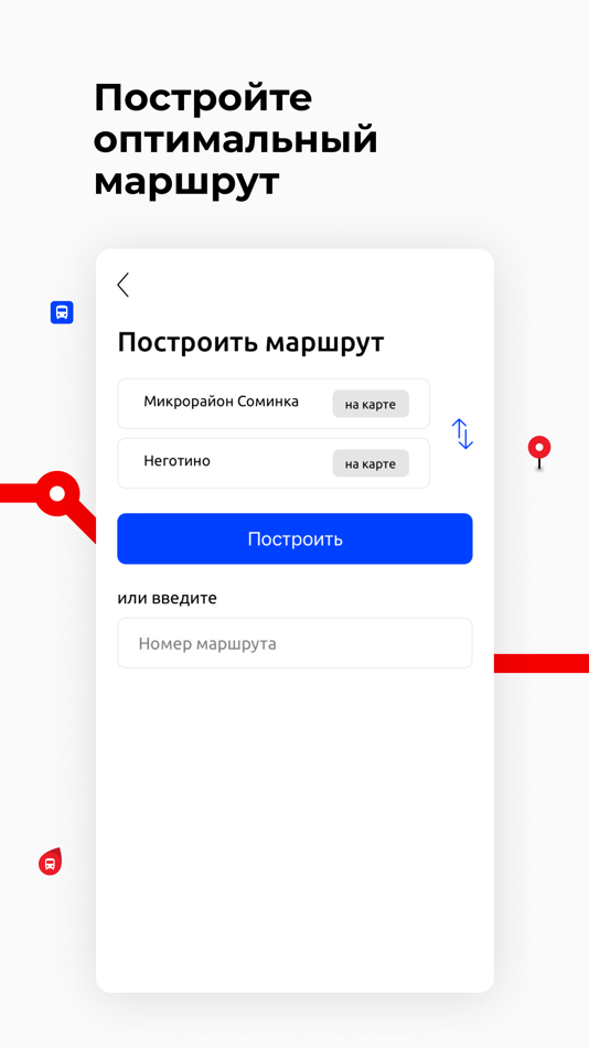 #3. Волга (iOS) 由: Avtopass