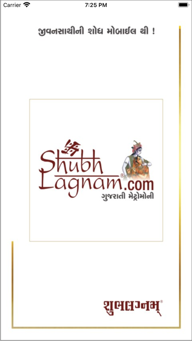 ShubhLagnam Screenshot