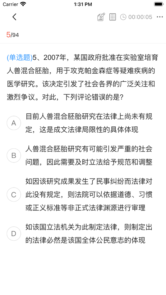 #3. 津学教育 (iOS) Podle: 北京津学未来教育科技有限公司
