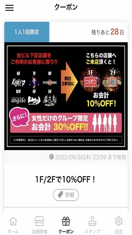 SK RESTAURANT/エスケイレストラン