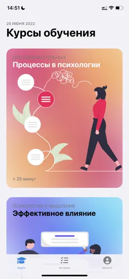 Game screenshot BR Study apk