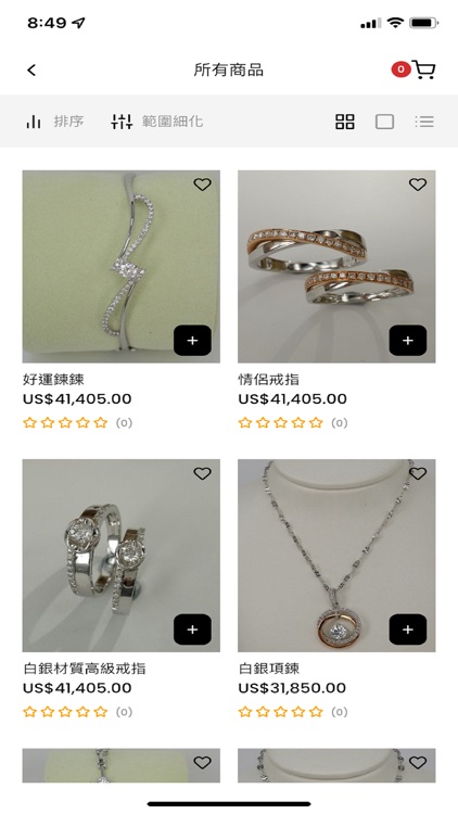 Enchanting screenshot-3