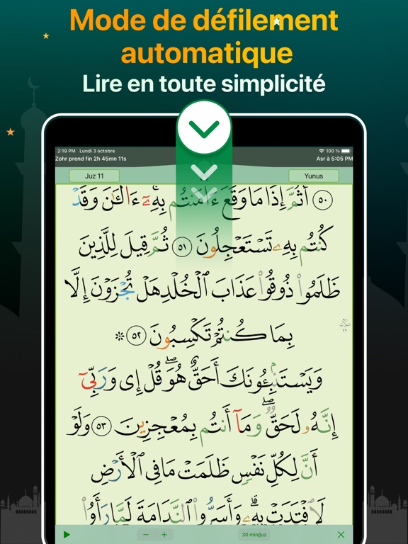 Coran Majeed – القران الكريم Coran Majeed – القران الكريم
