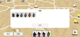Game screenshot Sigh of Empire hack