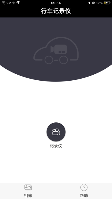 长马路影 Screenshot