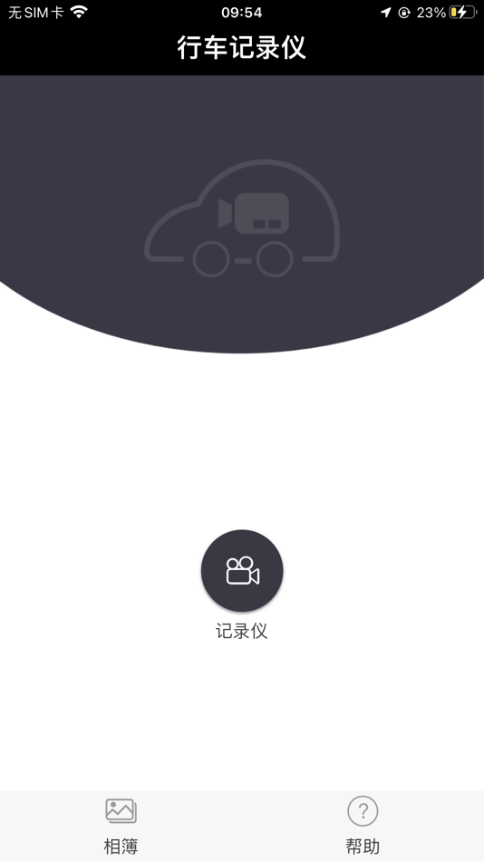 #1. 长马路影 (iOS) 由: 隆彪 雷