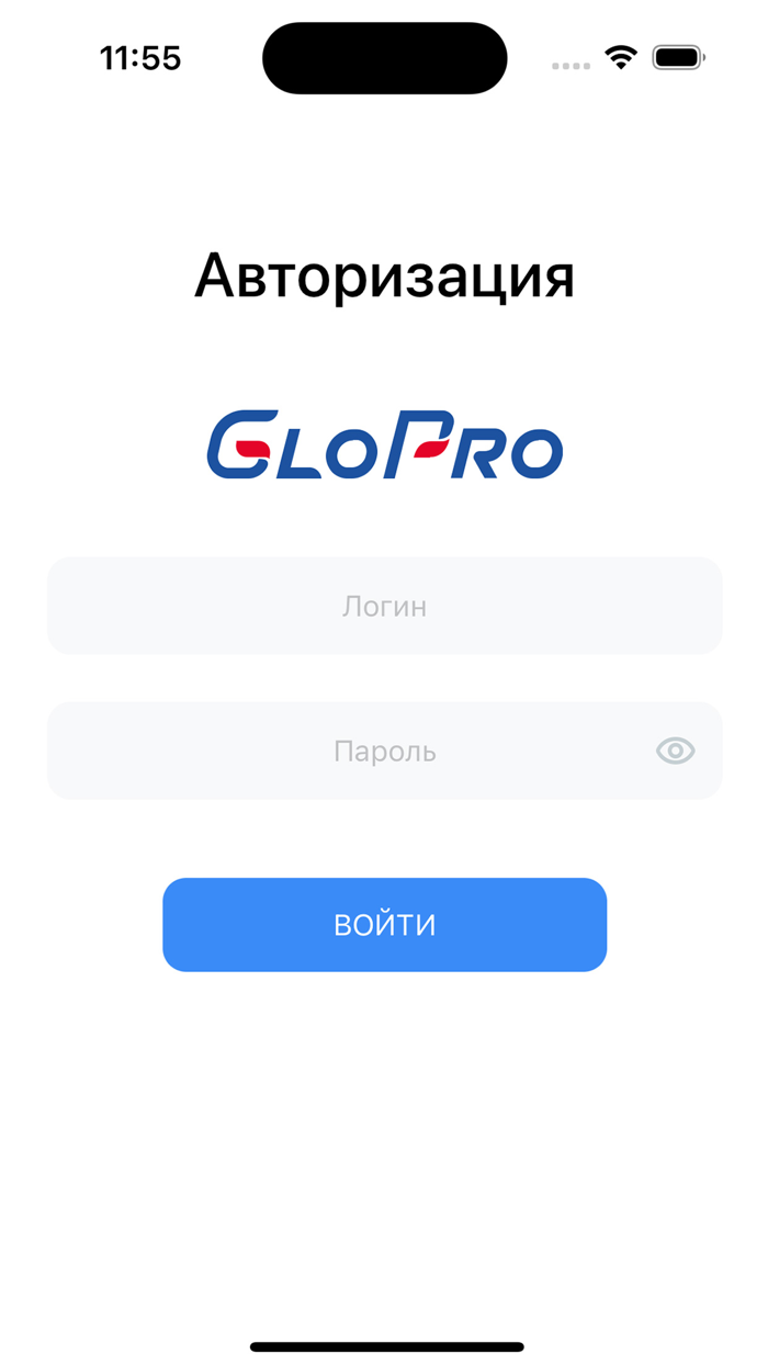 GloPro Mobile