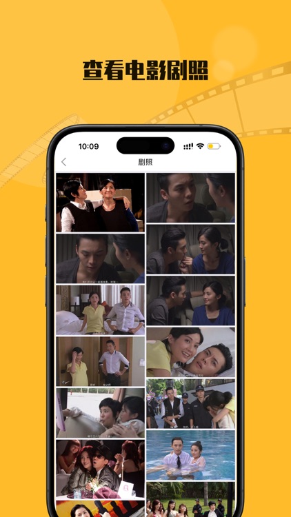 翻片——换个姿势找电影