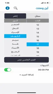 أين وصلت problems & solutions and troubleshooting guide - 2