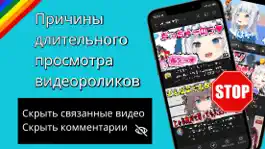 Game screenshot Select Tube -Твой стиль hack