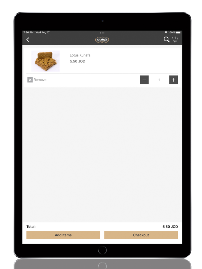Halwanji Sweets حلويات حلونجي