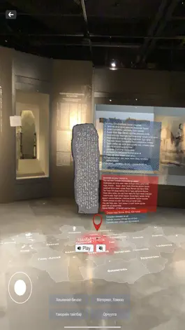 Game screenshot Chinggis Khaan AR apk