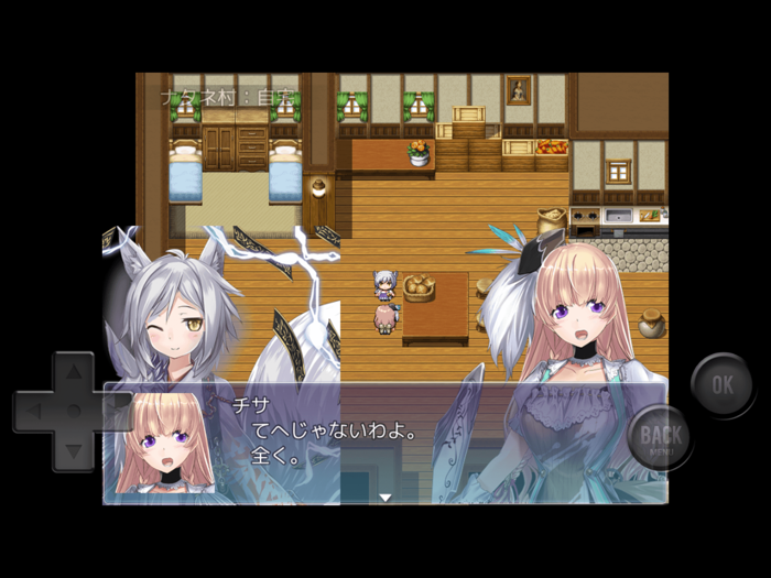 ララのガールズクエスト