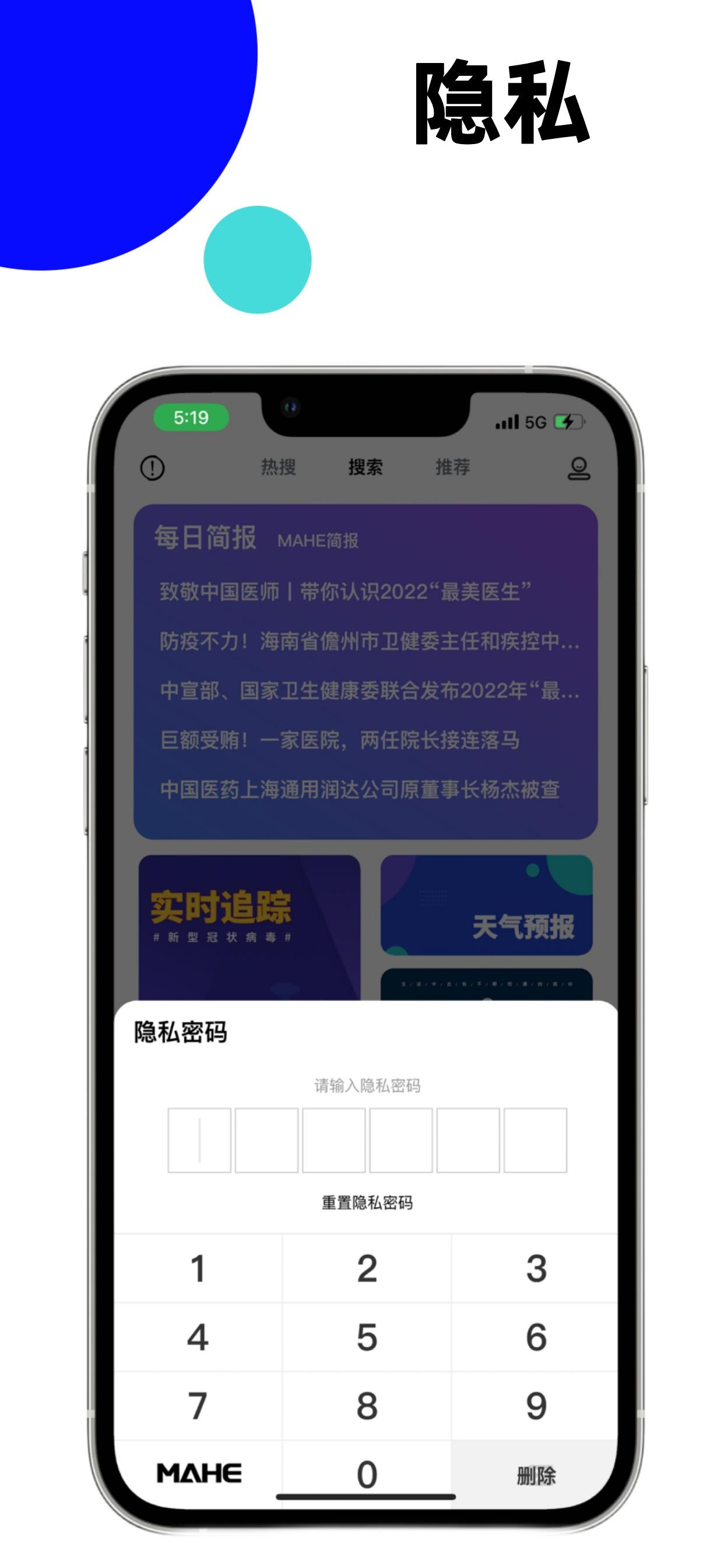 马赫-极简主义浏览器