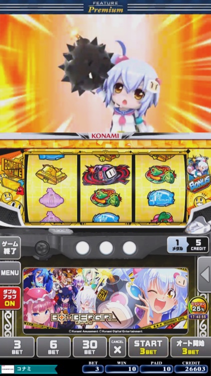 フィーチャープレミアム コナステ パチスロ ボンバーガール