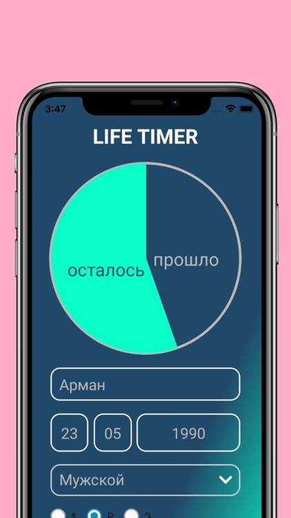 Life-Timer