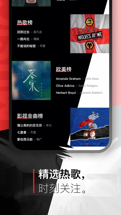 千千音乐-听见你的世界 screenshot-3