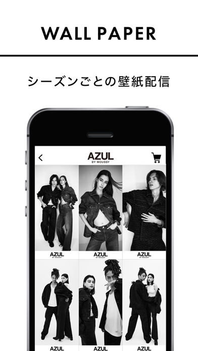 AZUL BY MOUSSY公式アプリのおすすめ画像5