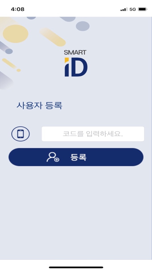 #2. 성현시스템 SMART ID (iOS) 由: Sunghyun system co., ltd.