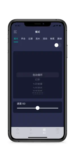Game screenshot 拾音频谱 hack
